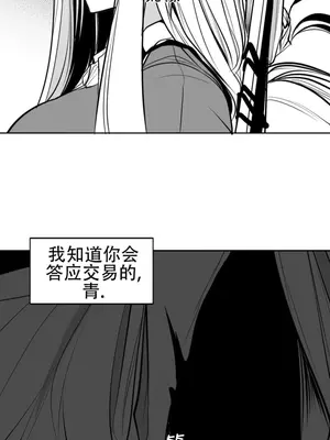 迷宫干 1-110話+日后談1-32話[完結]_A108004