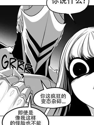 迷宫干 1-110話+日后談1-32話[完結]_A108009