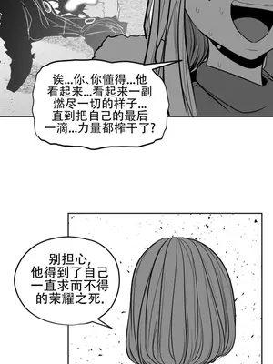 迷宫干 1-110話+日后談1-32話[完結]_A108011