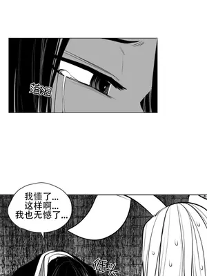 迷宫干 1-110話+日后談1-32話[完結]_A108012