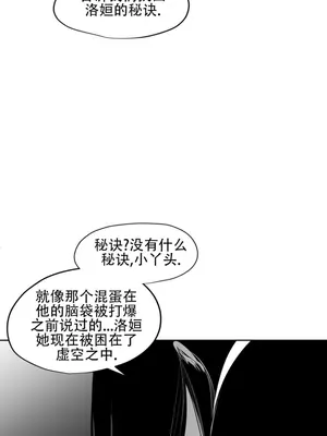 迷宫干 1-110話+日后談1-32話[完結]_A108013