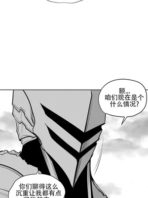 迷宫干 1-110話+日后談1-32話[完結]_A108018