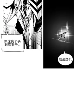 迷宫干 1-110話+日后談1-32話[完結]_A108020