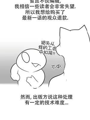 迷宫干 1-110話+日后談1-32話[完結]_A109101