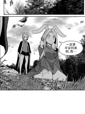 迷宫干 1-110話+日后談1-32話[完結]_A109102