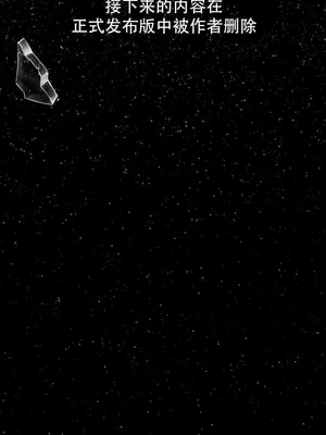 迷宫干 1-110話+日后談1-32話[完結]_A109103