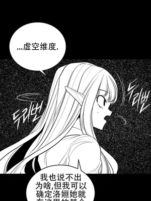 迷宫干 1-110話+日后談1-32話[完結]_A109104