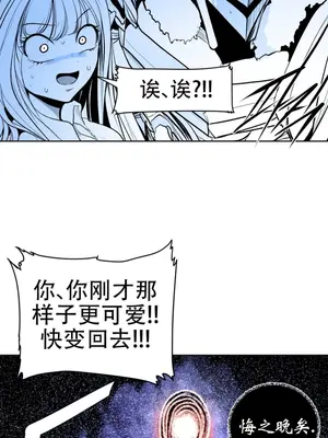 迷宫干 1-110話+日后談1-32話[完結]_A109110