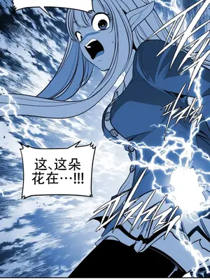 迷宫干 1-110話+日后談1-32話[完結]_A109114