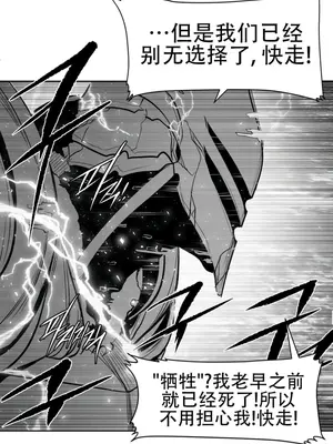 迷宫干 1-110話+日后談1-32話[完結]_A109119