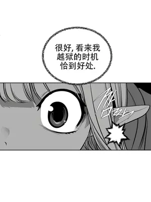 迷宫干 1-110話+日后談1-32話[完結]_A109120