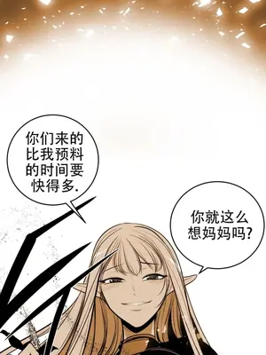 迷宫干 1-110話+日后談1-32話[完結]_A109122