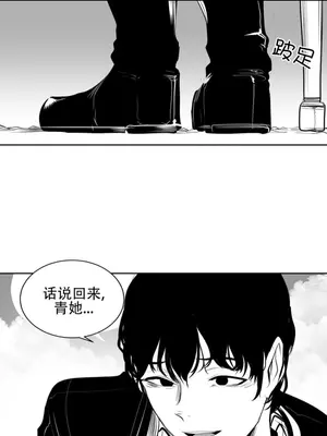 迷宫干 1-110話+日后談1-32話[完結]_A109204