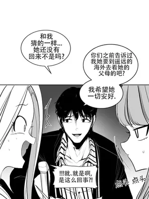 迷宫干 1-110話+日后談1-32話[完結]_A109206