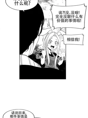 迷宫干 1-110話+日后談1-32話[完結]_A109208