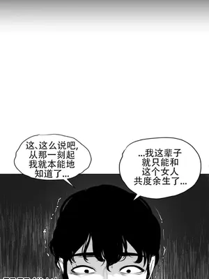 迷宫干 1-110話+日后談1-32話[完結]_A109210