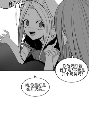 迷宫干 1-110話+日后談1-32話[完結]_A109211