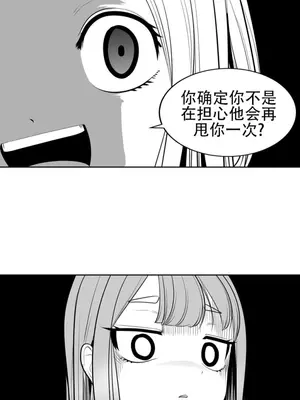 迷宫干 1-110話+日后談1-32話[完結]_A109212