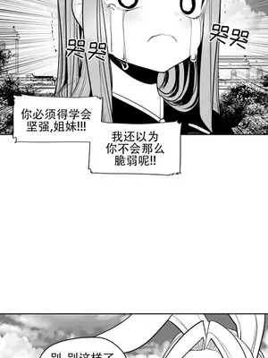 迷宫干 1-110話+日后談1-32話[完結]_A109213