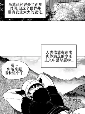 迷宫干 1-110話+日后談1-32話[完結]_A109214