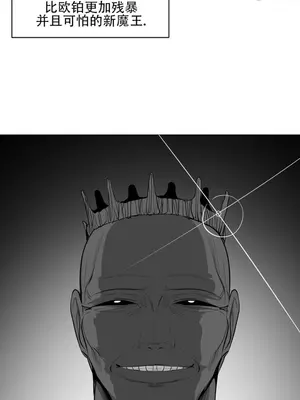 迷宫干 1-110話+日后談1-32話[完結]_A109215