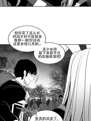 迷宫干 1-110話+日后談1-32話[完結]_A109216