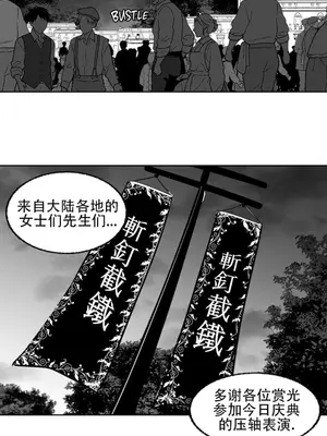 迷宫干 1-110話+日后談1-32話[完結]_A109217