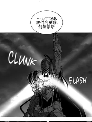 迷宫干 1-110話+日后談1-32話[完結]_A109218