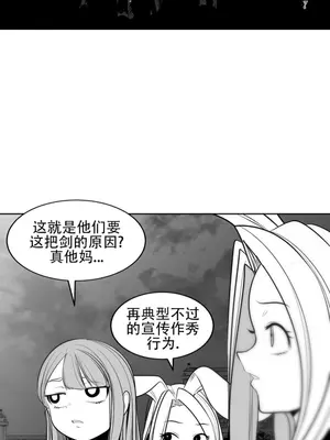 迷宫干 1-110話+日后談1-32話[完結]_A109219