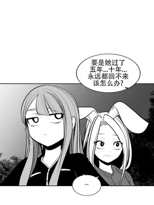 迷宫干 1-110話+日后談1-32話[完結]_A109220