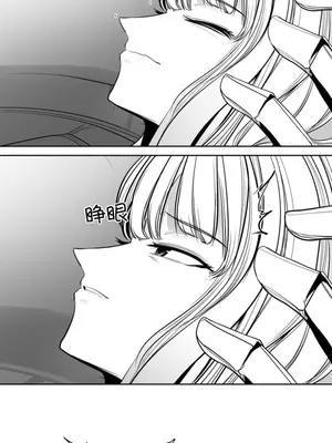 迷宫干 1-110話+日后談1-32話[完結]_A110004