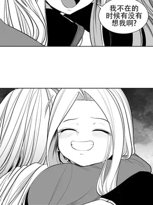 迷宫干 1-110話+日后談1-32話[完結]_A110009