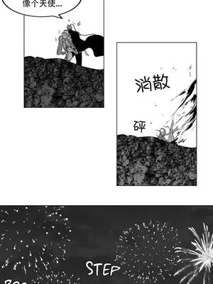 迷宫干 1-110話+日后談1-32話[完結]_A110011
