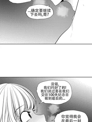 迷宫干 1-110話+日后談1-32話[完結]_A110021