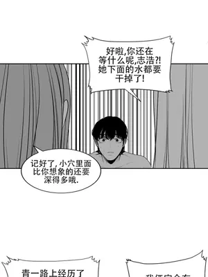 迷宫干 1-110話+日后談1-32話[完結]_A110022