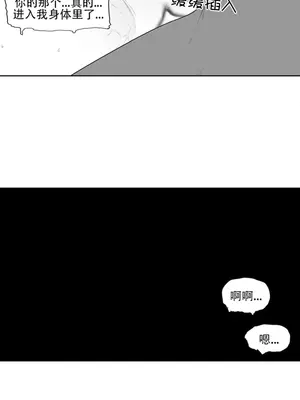 迷宫干 1-110話+日后談1-32話[完結]_A110023