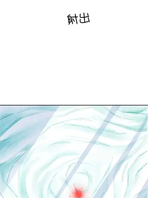 迷宫干 1-110話+日后談1-32話[完結]_A110024