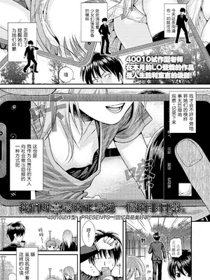 [40010試作型] 思い出っていいな