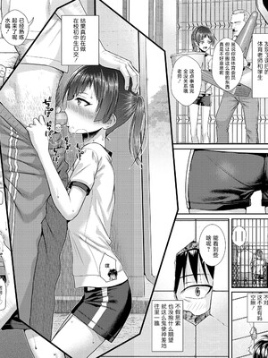 [40010試作型] 思い出っていいな_10