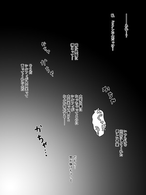 (C102) [JAM pancle] 敗北ヒロインコレクション～まけこれ3～悪堕ヒロイン親友破壊編 [DL版]_13