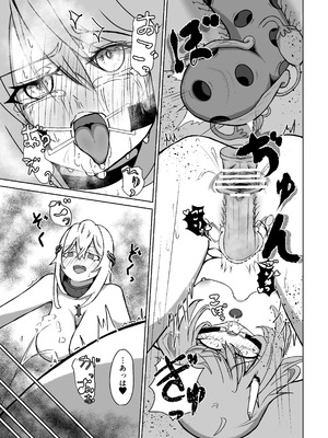 (C102) [JAM pancle] 敗北ヒロインコレクション～まけこれ3～悪堕ヒロイン親友破壊編 [DL版]_23