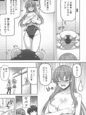 (C106) [むげん@WORKS (秋月秋名)] 提督ここは入っちゃダメだって！ (艦隊これくしょん -艦これ-)_06