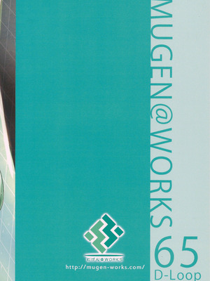 (C106) [むげん@WORKS (秋月秋名)] 提督ここは入っちゃダメだって！ (艦隊これくしょん -艦これ-)_22