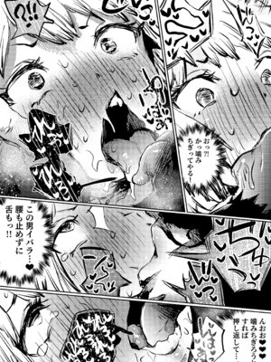 [こうぐち] 王国敗北_12