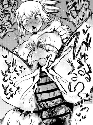 [こうぐち] 王国敗北_17