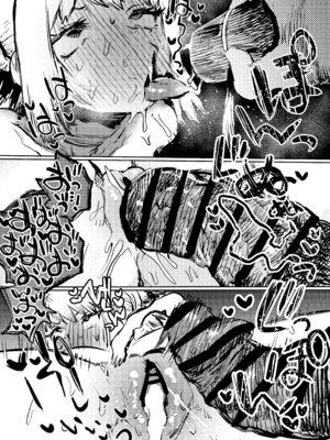 [こうぐち] 王国敗北_24