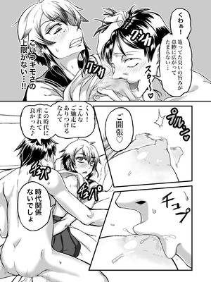 [未確認性命体 (unknown)] - ボクっ娘ギャルがガチャの課金代のために体臭を嗅がせる_19