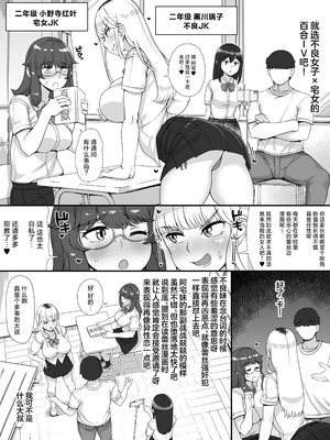 [nounanka (あぶぶ)] 風俗学園祭へようこそ!2日目 [中国翻訳]_29