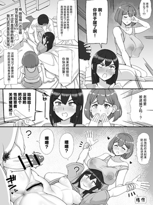 [nounanka (あぶぶ)] 風俗学園祭へようこそ!2日目 [中国翻訳]_44