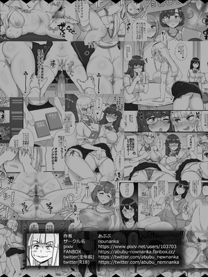 [nounanka (あぶぶ)] 風俗学園祭へようこそ!2日目 [中国翻訳]_53